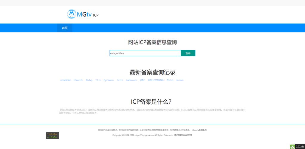 获取顶级域名php（获取域名js）-图2