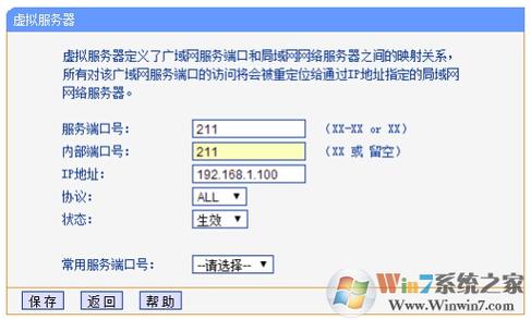 服务器端口远程怎么看（服务器远程端口怎么查看）-图1