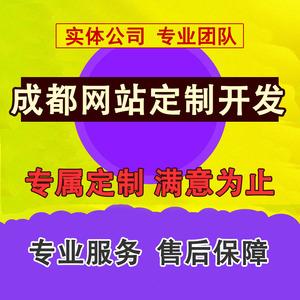 成都哪里在卖建软件（成都软件商城）-图1