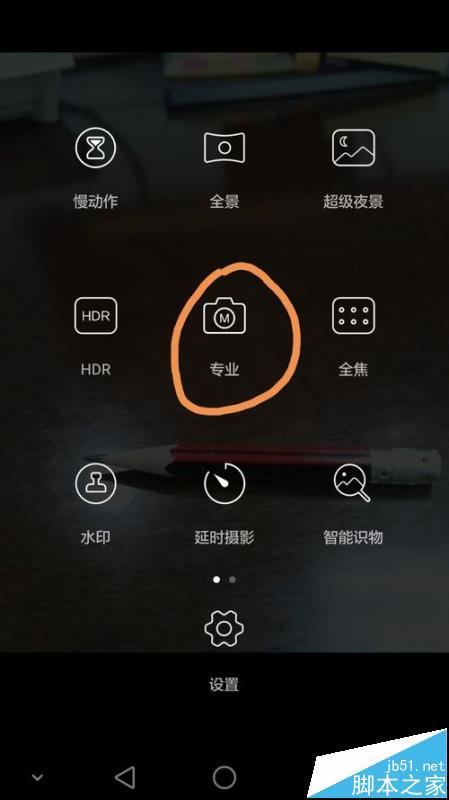 华为荣耀3相机（华为荣耀相机图标不见了怎么办）-图1