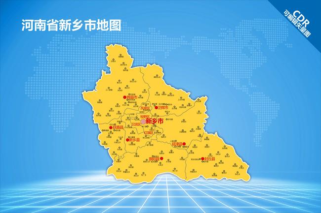 新乡哪里有关键词排名（新乡什么地方）-图3