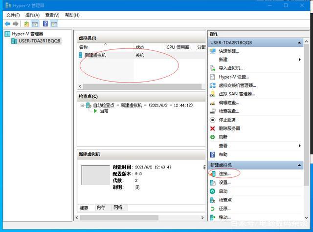 虚拟主机怎么挂软件（虚拟主机怎么运行软件）-图1