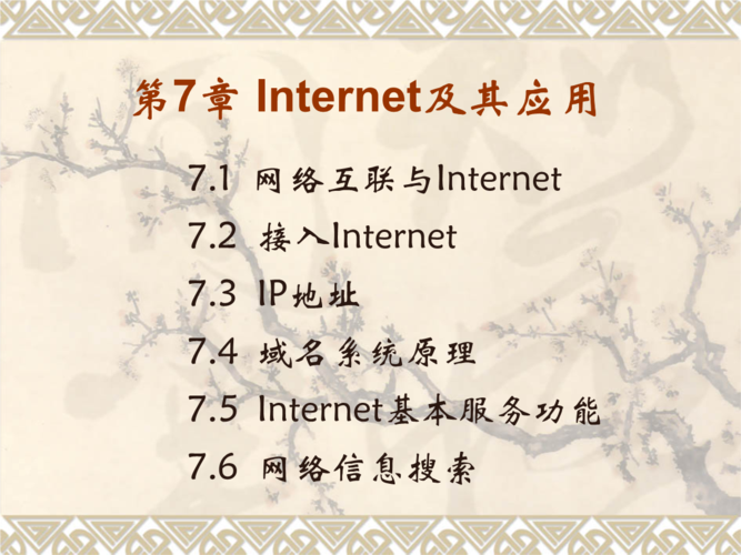 int的域名（internet的域名包括）-图3