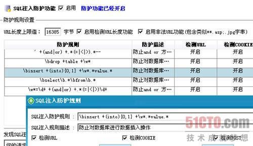 怎么是不是cc攻击了（cc攻击要成本吗）-图1