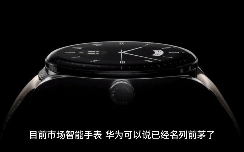 华为手表新款watch（华为手表新款watch gt4功能介绍）-图1