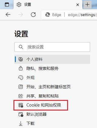 怎么查看网站的icp（怎么查看网站的cookie）-图3