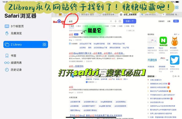 我的免费网地址在哪里（怎么寻找免费网址）-图2