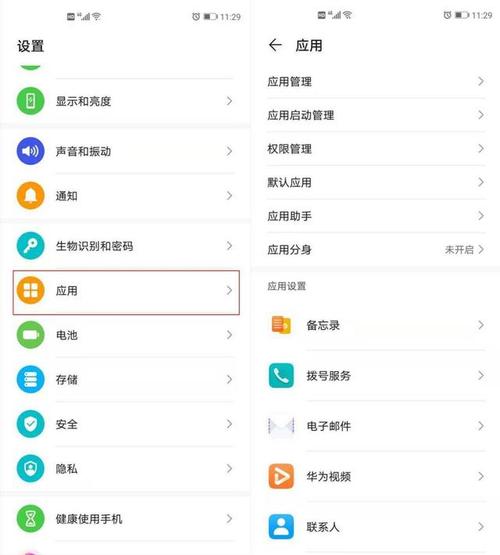 华为有自己的系统吗（华为有没有系统）-图3