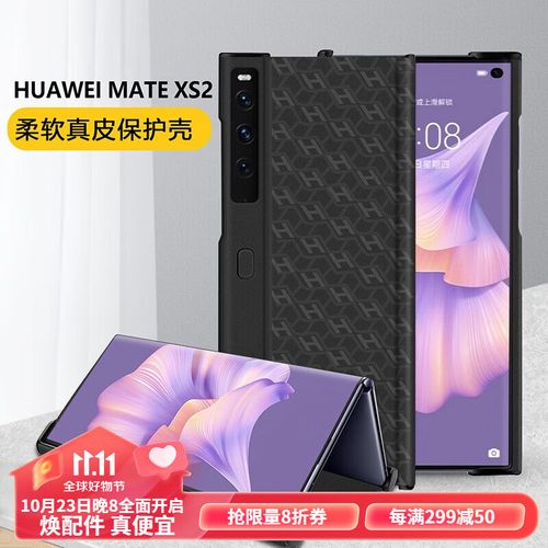 华为手机mate2价格（华为mate 2s报价）-图1