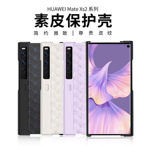 华为手机mate2价格（华为mate 2s报价）-图3