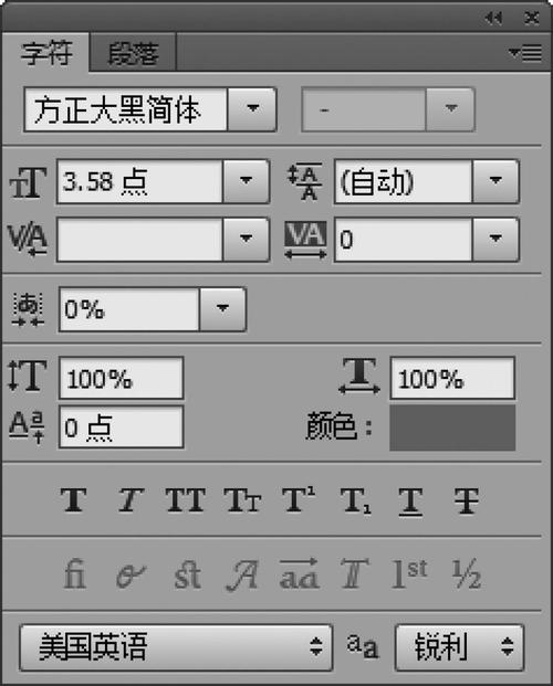 cs6字符面板在哪里（cs6字体大小设置）-图1