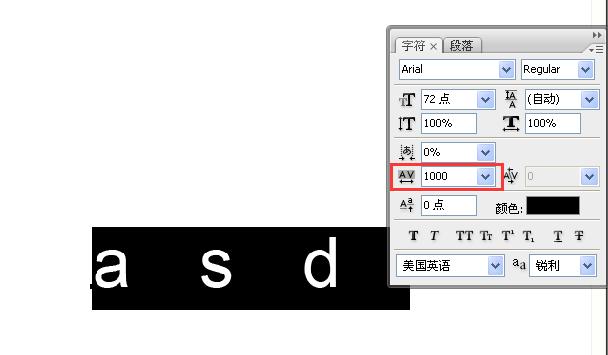 cs6字符面板在哪里（cs6字体大小设置）-图2