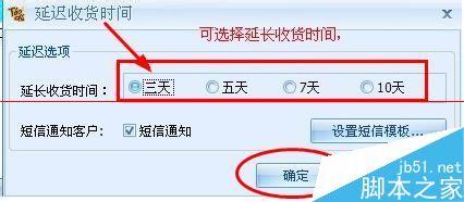 怎么查看网站延迟（如何查看网站时间）-图2