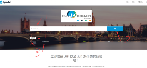 uk域名怎么注册（uk域名注册要求）-图2