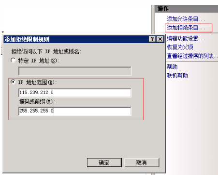 服务器屏蔽域名（服务器如何屏蔽国外ip访问）-图1