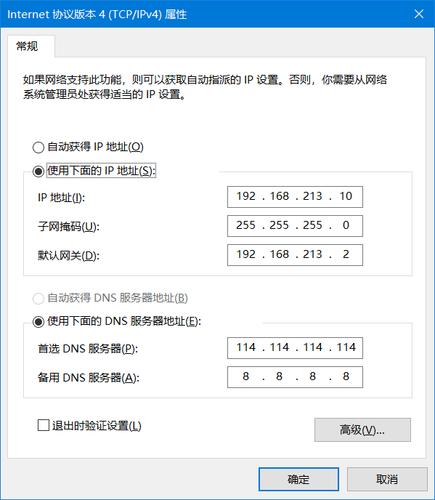 服务器258条ip（服务器地址ip）-图3