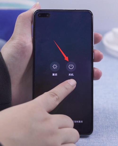 华为手机如何强行关机（华为怎么关机）-图2