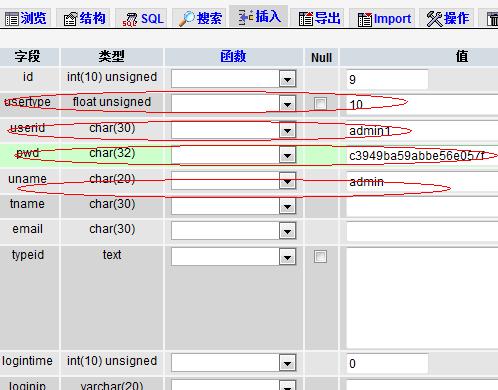 dedecms的数据库文件在哪里修改（dedecms进入数据库）-图2