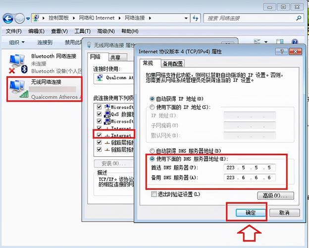 怎么访问服务器的网站（电脑如何访问服务器网页）-图1