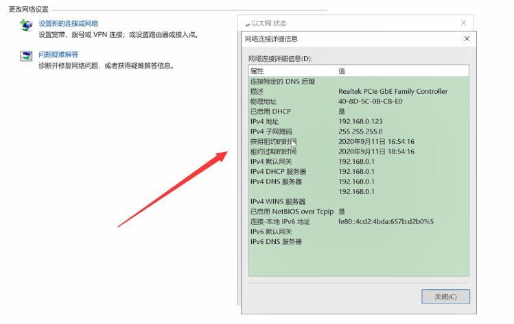 主机地址怎么样的（主机地址有什么用）-图2