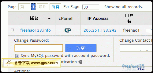 cpanel怎么用（cpanel whm）-图2