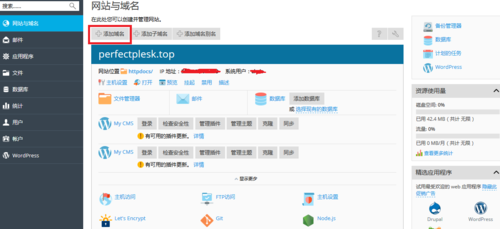 网页的域名怎么设置（网页添加域名）-图1