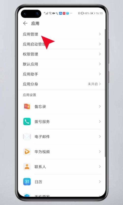 华为微信听不到声音（华为手机微信听不到声音）-图2