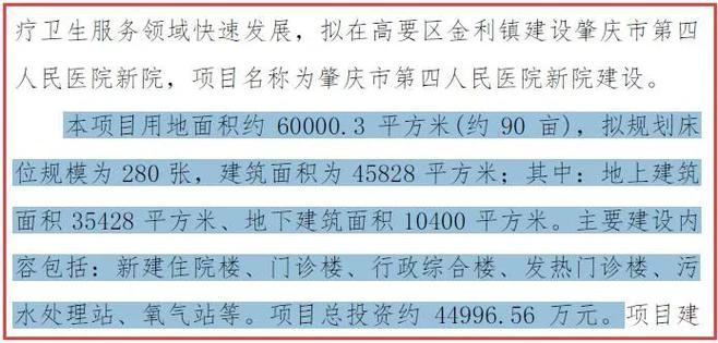 肇庆哪里有网络公司报价（肇庆哪里有网络公司报价的地方）-图1