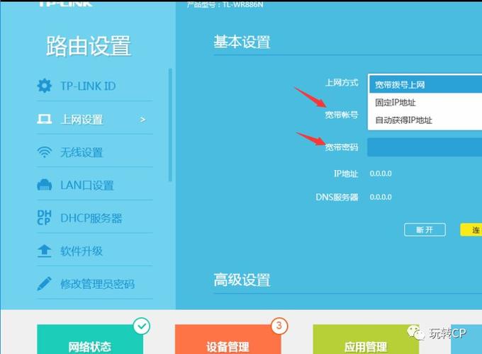 家宽怎么搞bgp（家庭宽带怎么设置路由器）-图2