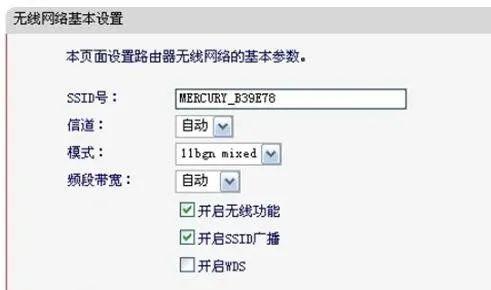 家宽怎么搞bgp（家庭宽带怎么设置路由器）-图3