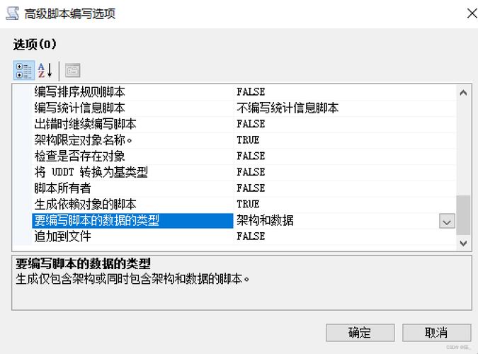 主机数据库怎么清理（主机怎么清除数据库数据）-图3