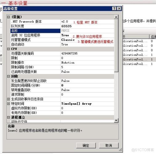 iis7服务器配置（服务器怎么配置iis）-图1