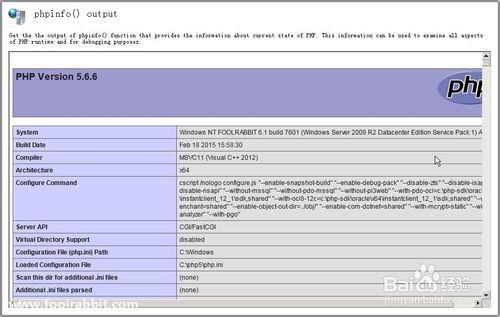 iis7服务器配置（服务器怎么配置iis）-图2