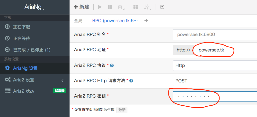 vps怎么下载东西（vps 下载文件）-图2