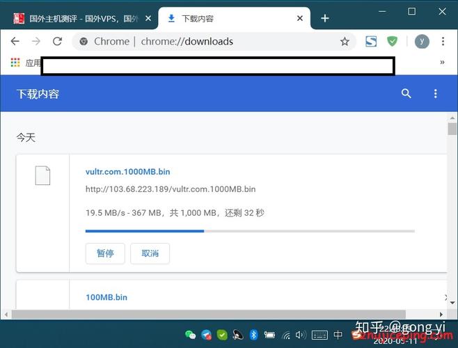 vps怎么下载东西（vps 下载文件）-图3