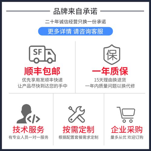 1u服务器托管价格（服务器托管赚钱吗）-图3