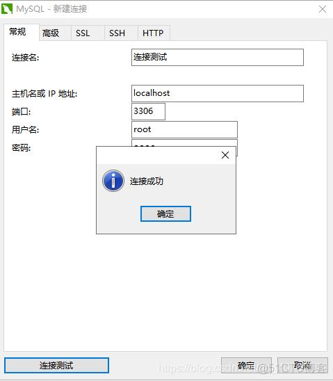 mysql80密码忘记了怎么办（mysql8 忘记密码）-图3