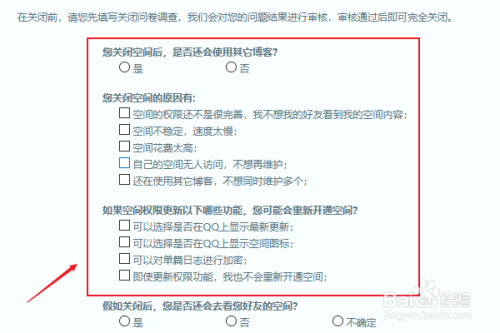 包含中国免网怎么续费空间的词条-图3