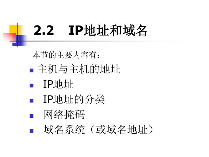 域名独立ip（独立的域名）-图1