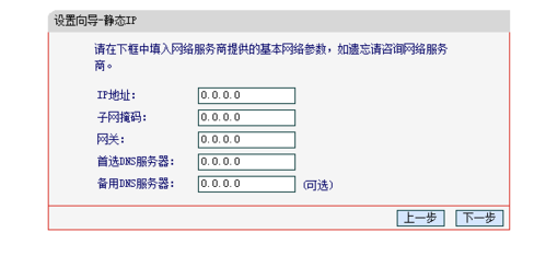 服务器地址注册（注册服务器地址怎么填写）-图1