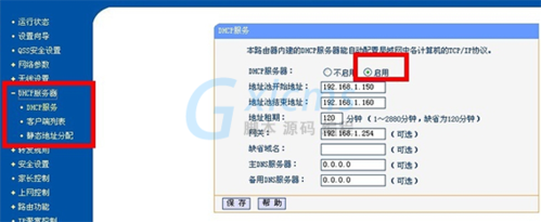 服务器地址注册（注册服务器地址怎么填写）-图3