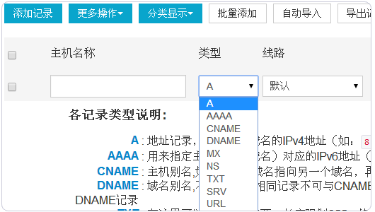 域名解析慢怎么办（域名解析超时怎么办）-图2