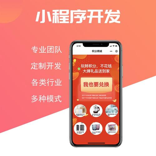 巴中哪里可以做小程序（巴中微信小程序开发公司）-图3