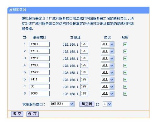 服务器怎么看网络端口（如何看服务器的端口）-图2