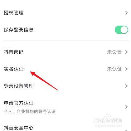 域名可以申请吗（域名可以申请吗抖音）-图1