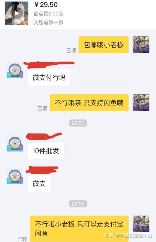 咸鱼期末辅导应该放在哪里（闲鱼发布辅导家教）-图1