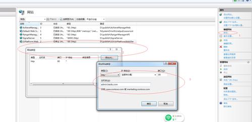 二级域名在哪里设置（二级域名使用方法）-图2