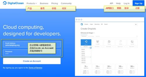 digitalocean怎么收费（digitalocean教程）-图2