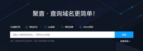 免费域名工具（稳定免费域名）-图1