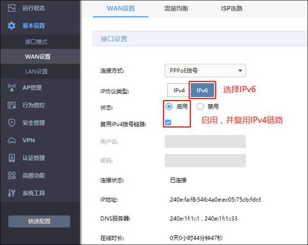 vps怎么用ipv6（vps ip）-图1